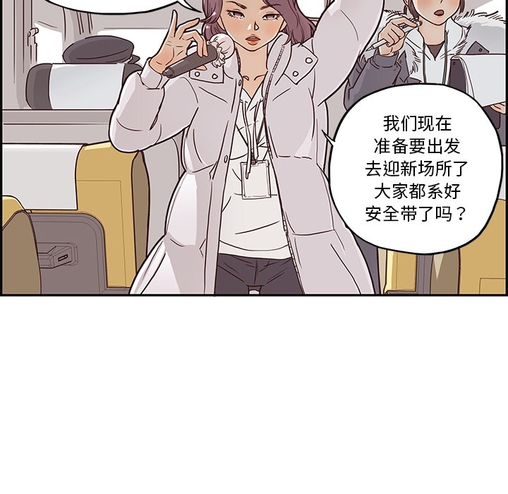[韩国漫画] 去他的女校 剧情,巨乳大奶,女学生#[58P]-35