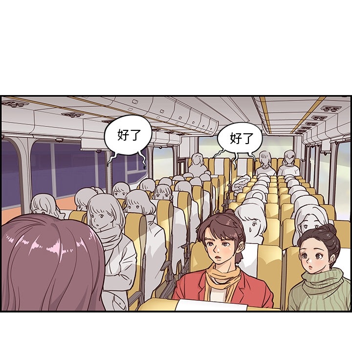 [韩国漫画] 去他的女校 剧情,巨乳大奶,女学生#[58P]-36