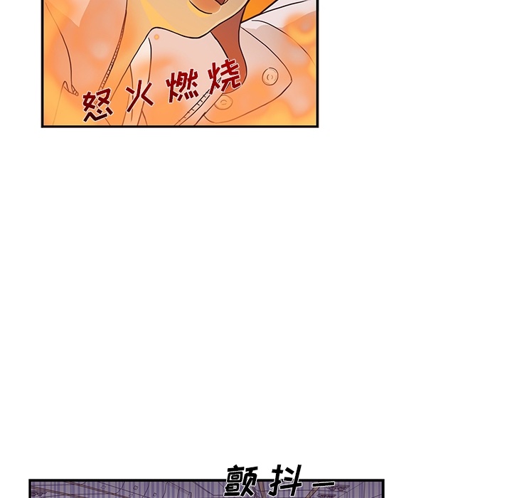 [韩国漫画] 去他的女校 剧情,巨乳大奶,女学生#[58P]-38