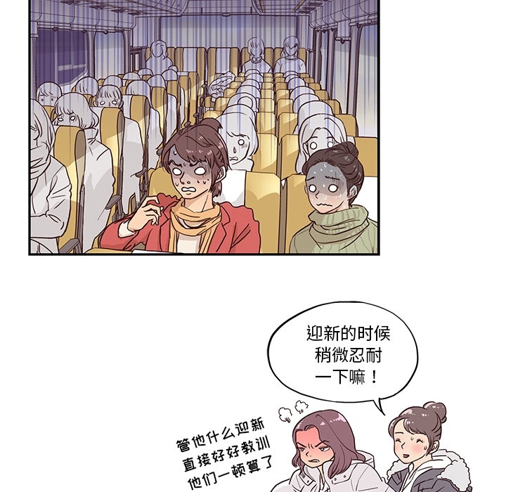 [韩国漫画] 去他的女校 剧情,巨乳大奶,女学生#[58P]-39