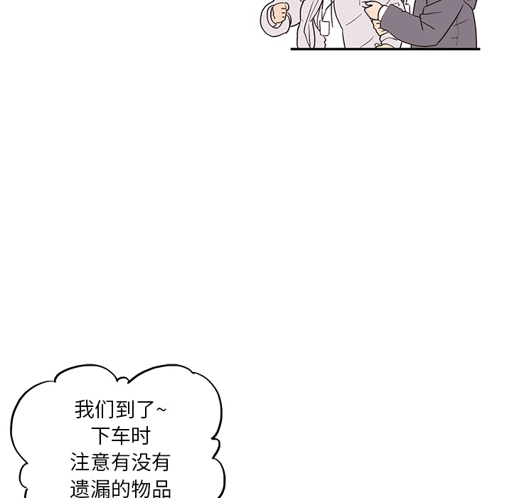 [韩国漫画] 去他的女校 剧情,巨乳大奶,女学生#[58P]-40