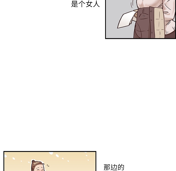 [韩国漫画] 去他的女校 剧情,巨乳大奶,女学生#[58P]-45