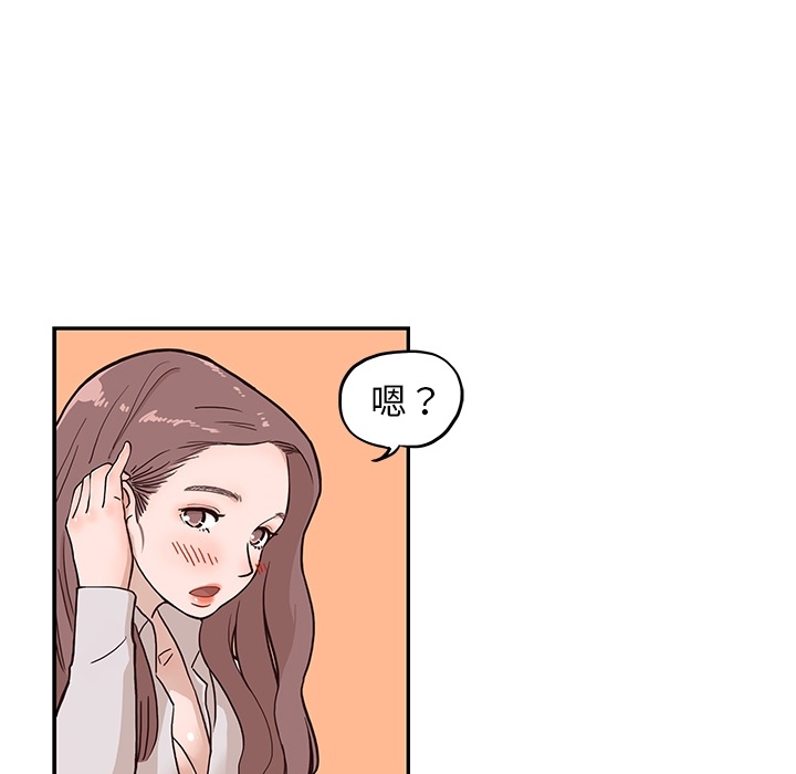 [韩国漫画] 去他的女校 剧情,巨乳大奶,女学生#[58P]-49