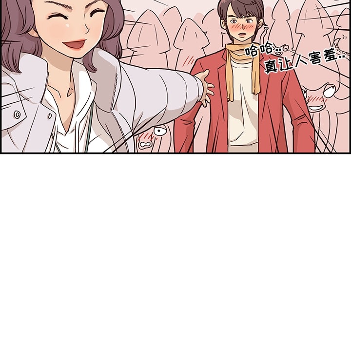 [韩国漫画] 去他的女校 剧情,巨乳大奶,女学生#[58P]-52