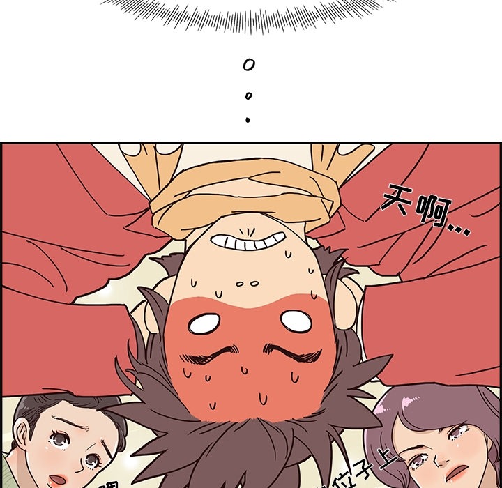 [韩国漫画] 去他的女校 剧情,巨乳大奶,女学生#[58P]-55