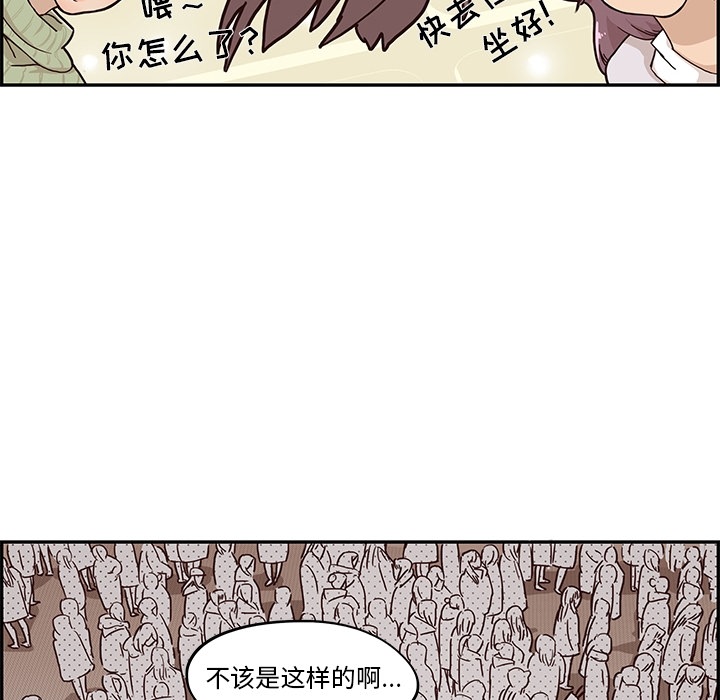 [韩国漫画] 去他的女校 剧情,巨乳大奶,女学生#[58P]-56