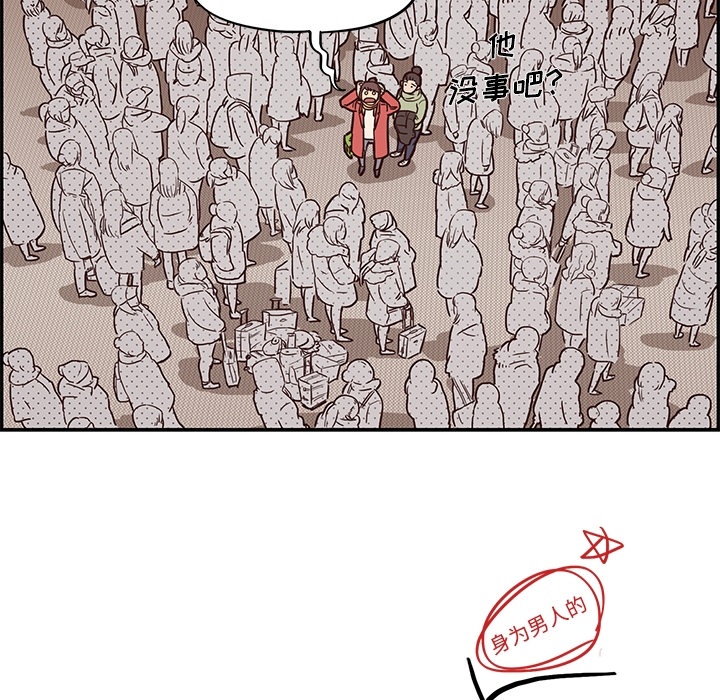 [韩国漫画] 去他的女校 剧情,巨乳大奶,女学生#[58P]-57