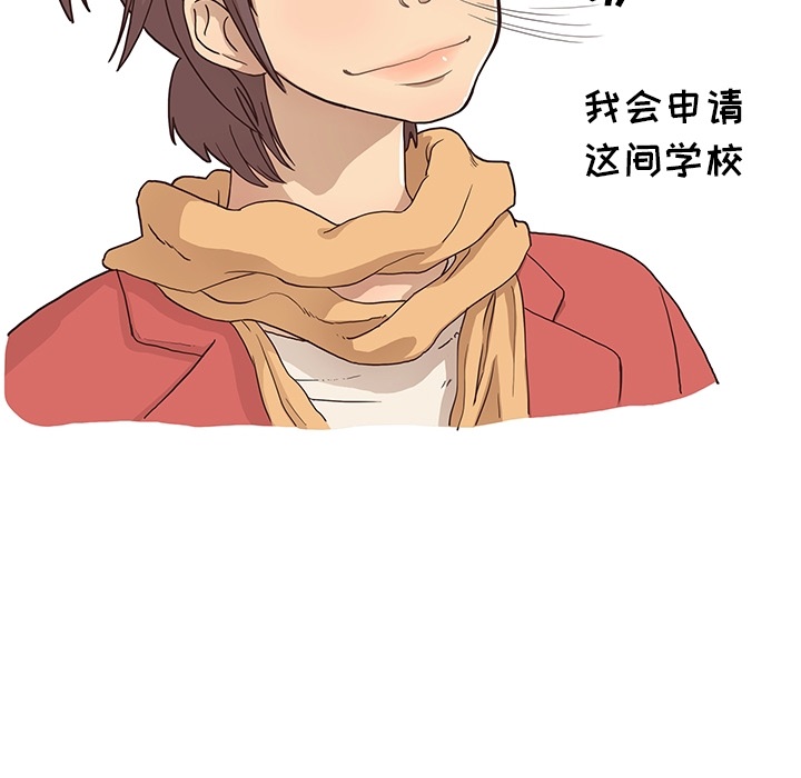 [韩国漫画] 去他的女校 剧情,巨乳大奶,女学生#[58P]-7