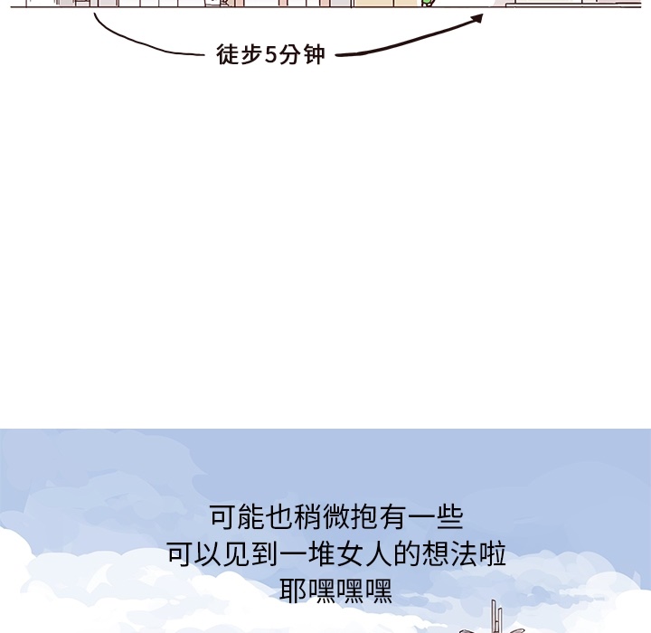 [韩国漫画] 去他的女校 剧情,巨乳大奶,女学生#[58P]-9