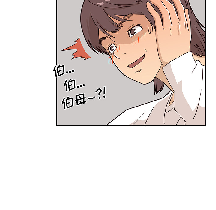 [韩国漫画] 去他的女校 剧情,巨乳大奶,女学生#[102P]-13