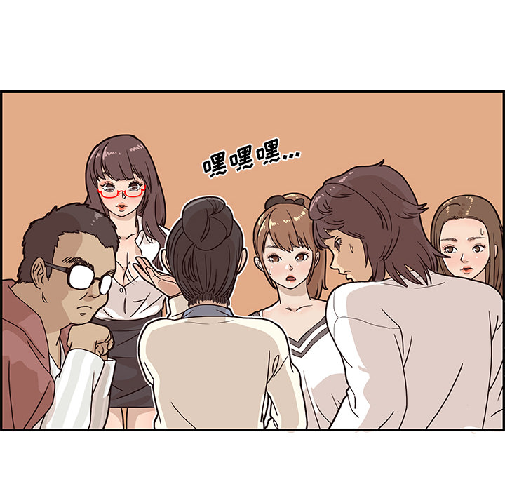 [韩国漫画] 去他的女校 剧情,巨乳大奶,女学生#[102P]-21