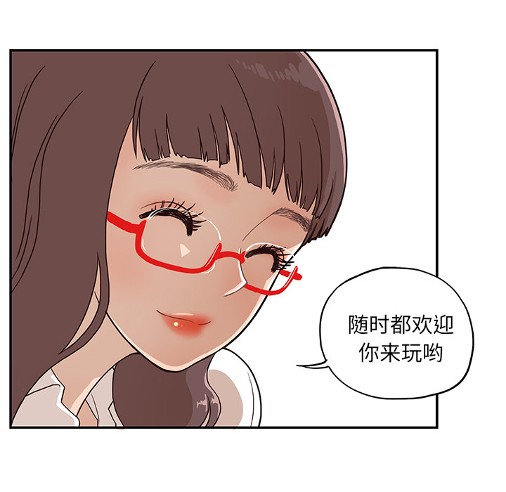 [韩国漫画] 去他的女校 剧情,巨乳大奶,女学生#[102P]-24