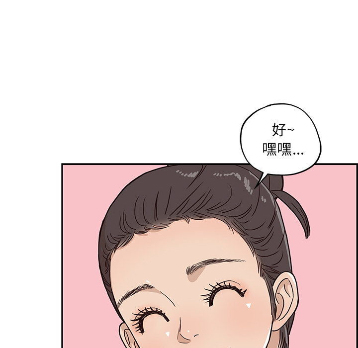 [韩国漫画] 去他的女校 剧情,巨乳大奶,女学生#[102P]-25