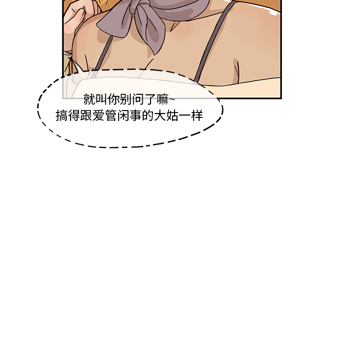 [韩国漫画] 去他的女校 剧情,巨乳大奶,女学生#[102P]-29