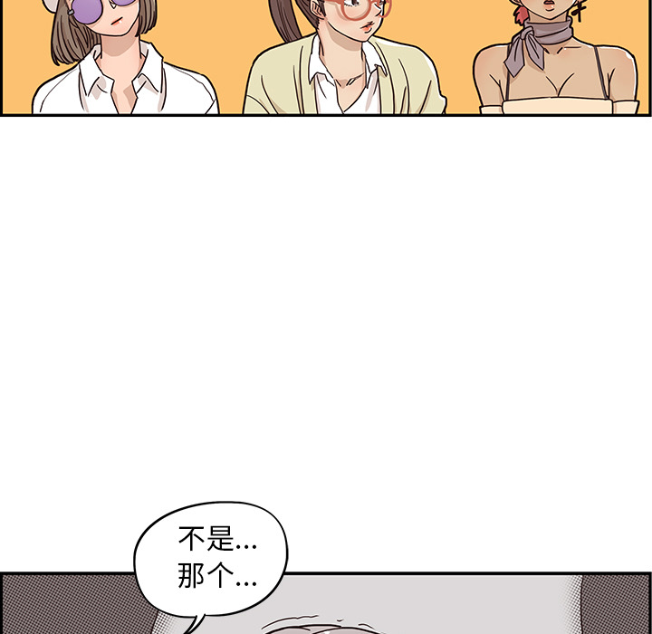 [韩国漫画] 去他的女校 剧情,巨乳大奶,女学生#[102P]-32