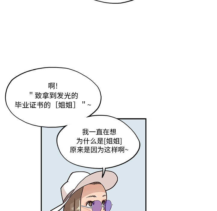 [韩国漫画] 去他的女校 剧情,巨乳大奶,女学生#[102P]-37