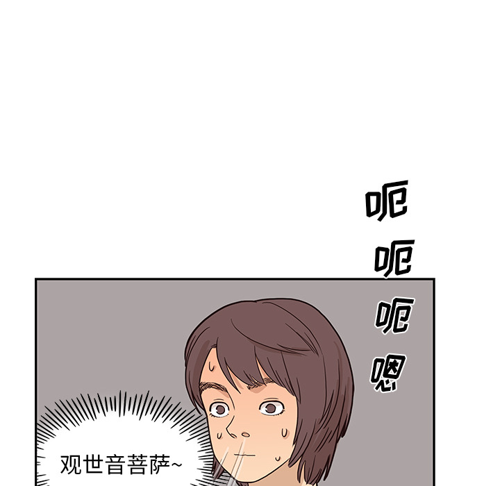 [韩国漫画] 去他的女校 剧情,巨乳大奶,女学生#[102P]-41