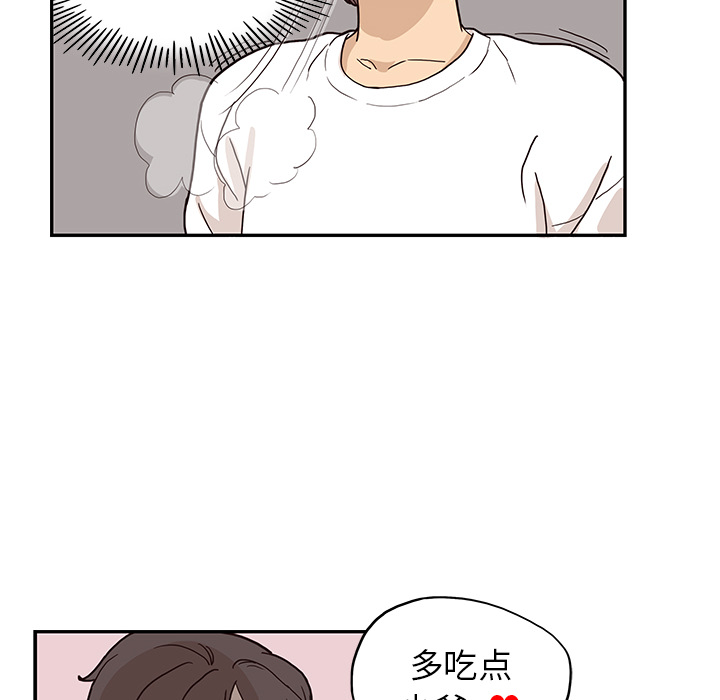 [韩国漫画] 去他的女校 剧情,巨乳大奶,女学生#[102P]-42