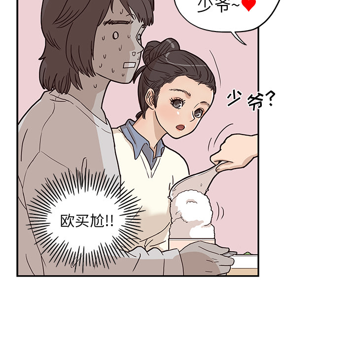[韩国漫画] 去他的女校 剧情,巨乳大奶,女学生#[102P]-43