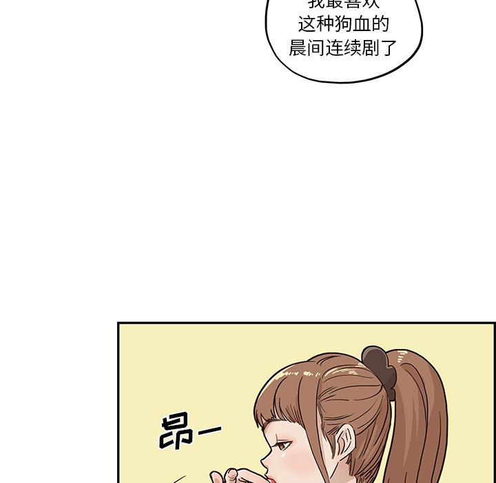 [韩国漫画] 去他的女校 剧情,巨乳大奶,女学生#[102P]-48