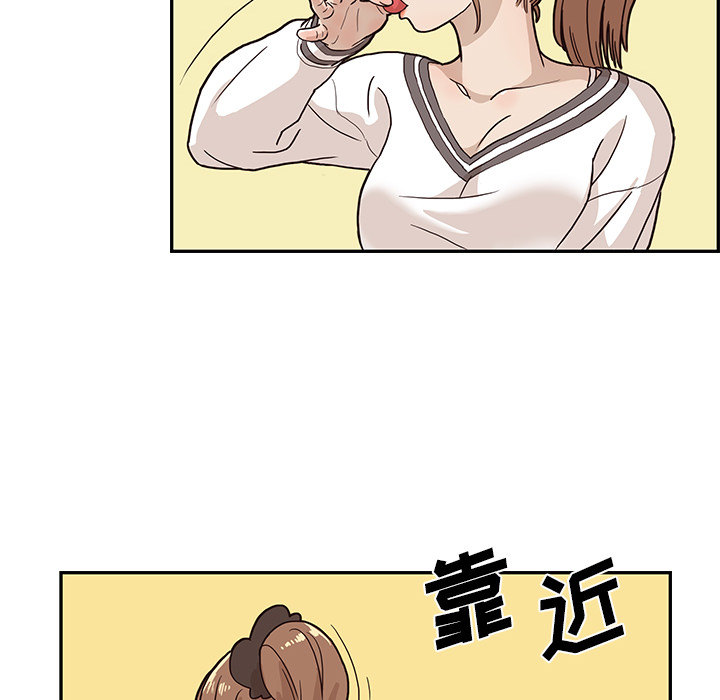 [韩国漫画] 去他的女校 剧情,巨乳大奶,女学生#[102P]-49