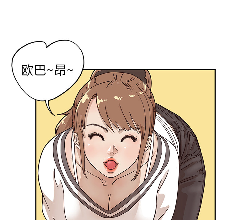 [韩国漫画] 去他的女校 剧情,巨乳大奶,女学生#[102P]-51