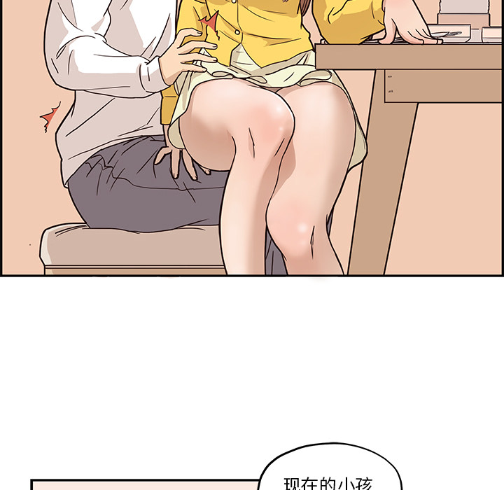 [韩国漫画] 去他的女校 剧情,巨乳大奶,女学生#[102P]-59