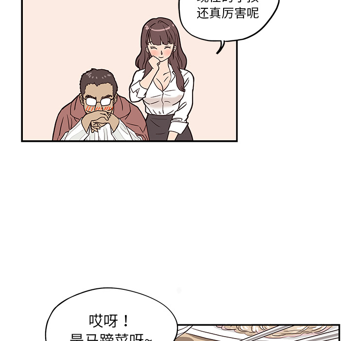 [韩国漫画] 去他的女校 剧情,巨乳大奶,女学生#[102P]-60