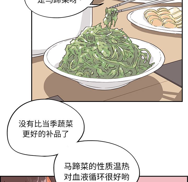 [韩国漫画] 去他的女校 剧情,巨乳大奶,女学生#[102P]-61