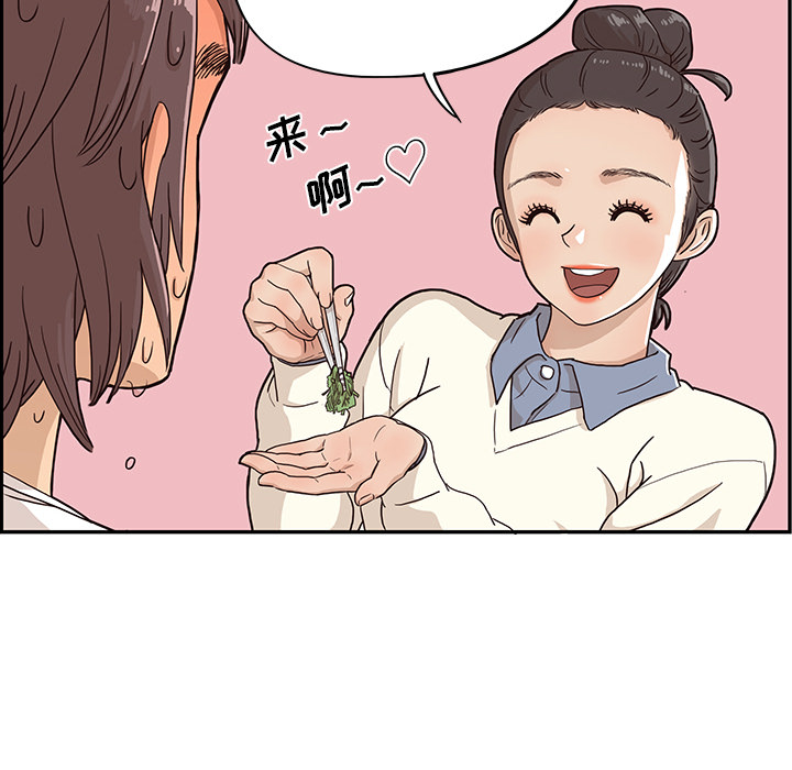 [韩国漫画] 去他的女校 剧情,巨乳大奶,女学生#[102P]-62