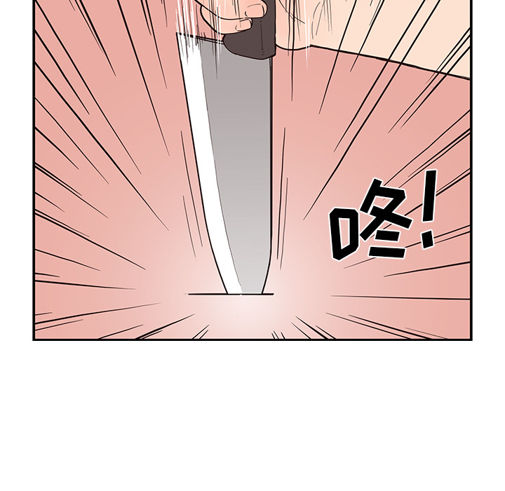 [韩国漫画] 去他的女校 剧情,巨乳大奶,女学生#[102P]-69