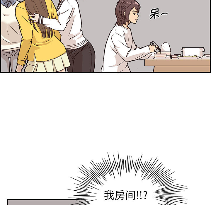 [韩国漫画] 去他的女校 剧情,巨乳大奶,女学生#[102P]-75