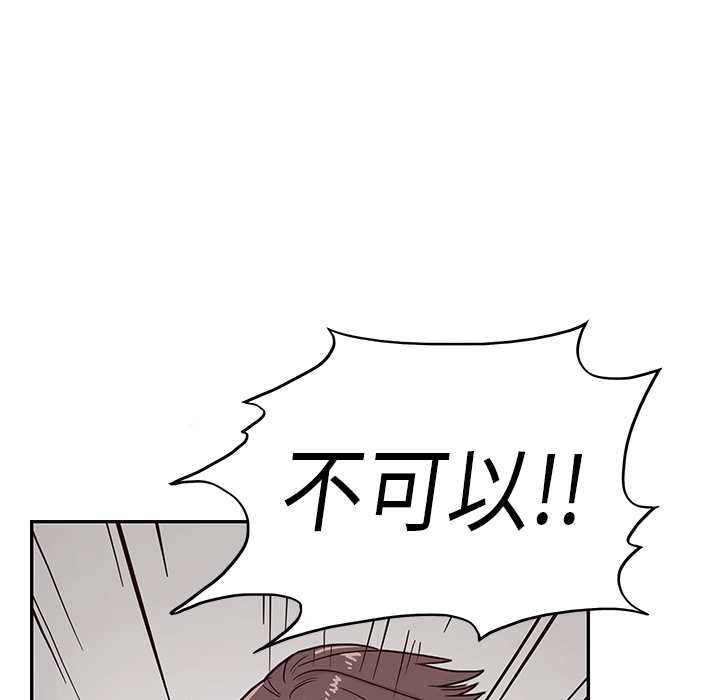 [韩国漫画] 去他的女校 剧情,巨乳大奶,女学生#[102P]-81