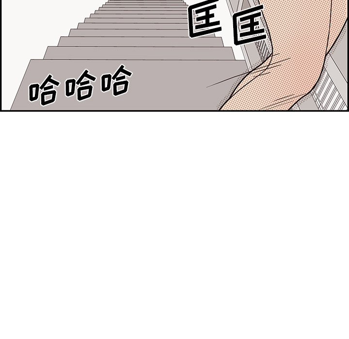 [韩国漫画] 去他的女校 剧情,巨乳大奶,女学生#[102P]-84