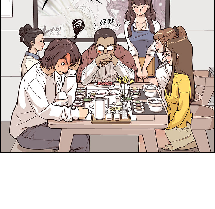 [韩国漫画] 去他的女校 剧情,巨乳大奶,女学生#[102P]-9