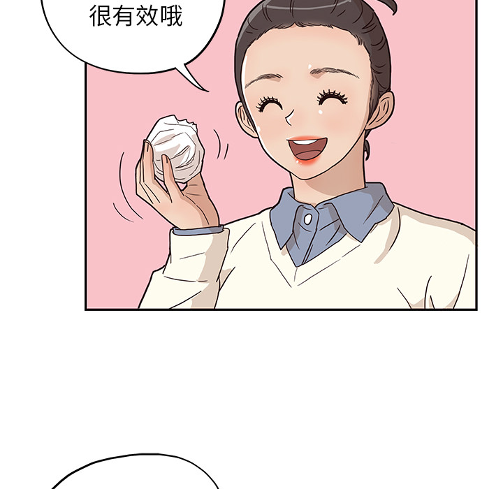 [韩国漫画] 去他的女校 剧情,巨乳大奶,女学生#[102P]-94