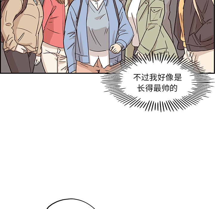 [韩国漫画] 去他的女校 剧情,巨乳大奶,女学生#[110P]-106