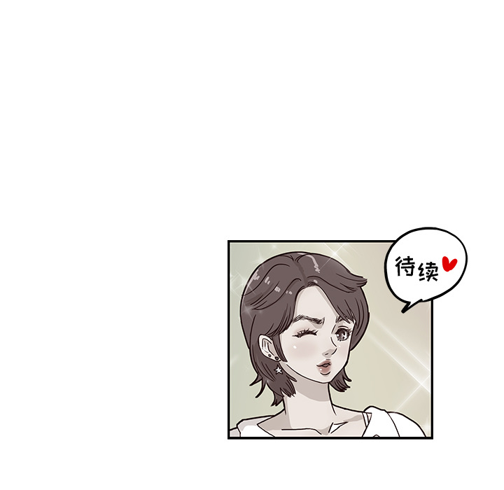 [韩国漫画] 去他的女校 剧情,巨乳大奶,女学生#[110P]-109