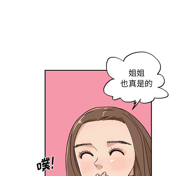 [韩国漫画] 去他的女校 剧情,巨乳大奶,女学生#[110P]-22