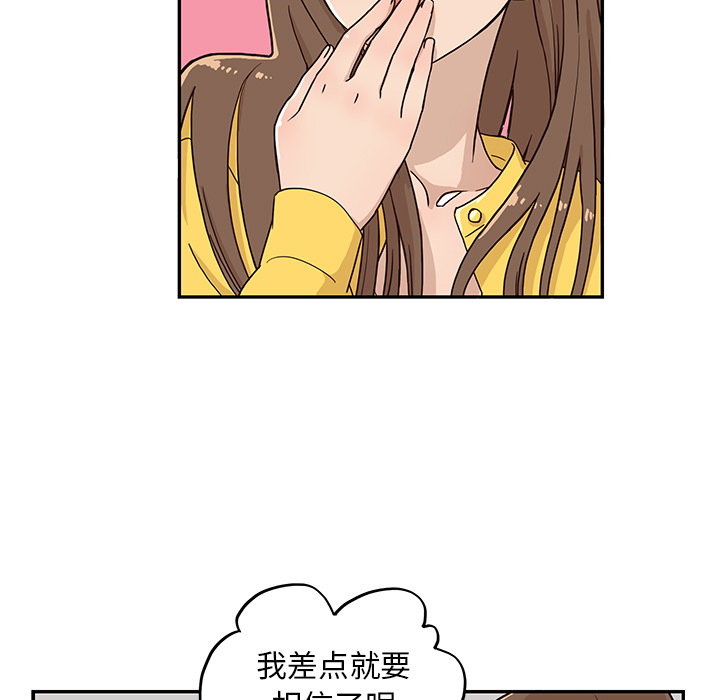 [韩国漫画] 去他的女校 剧情,巨乳大奶,女学生#[110P]-23
