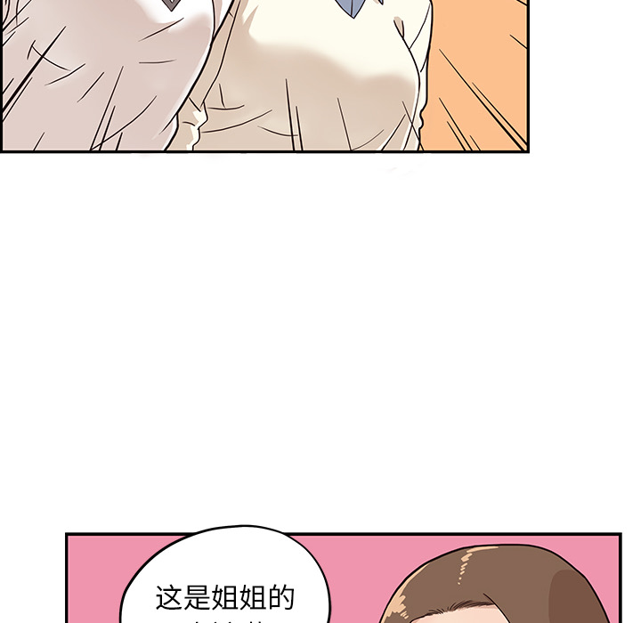 [韩国漫画] 去他的女校 剧情,巨乳大奶,女学生#[110P]-26