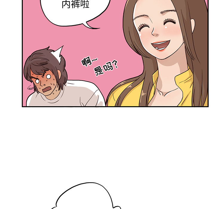 [韩国漫画] 去他的女校 剧情,巨乳大奶,女学生#[110P]-27