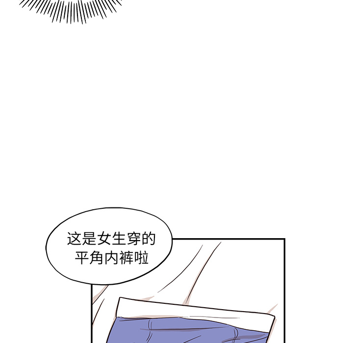 [韩国漫画] 去他的女校 剧情,巨乳大奶,女学生#[110P]-29