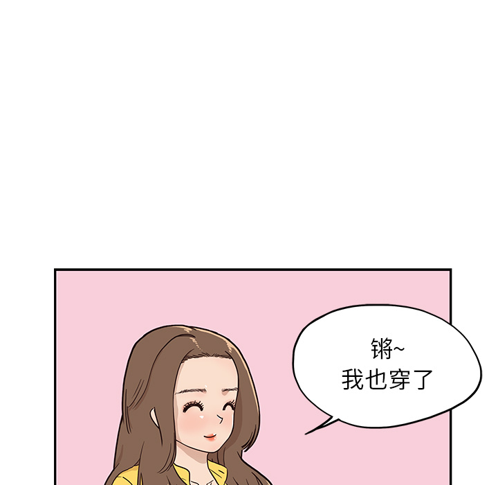 [韩国漫画] 去他的女校 剧情,巨乳大奶,女学生#[110P]-33