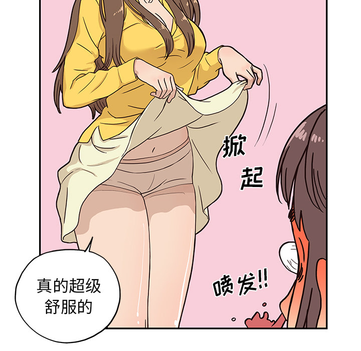 [韩国漫画] 去他的女校 剧情,巨乳大奶,女学生#[110P]-34