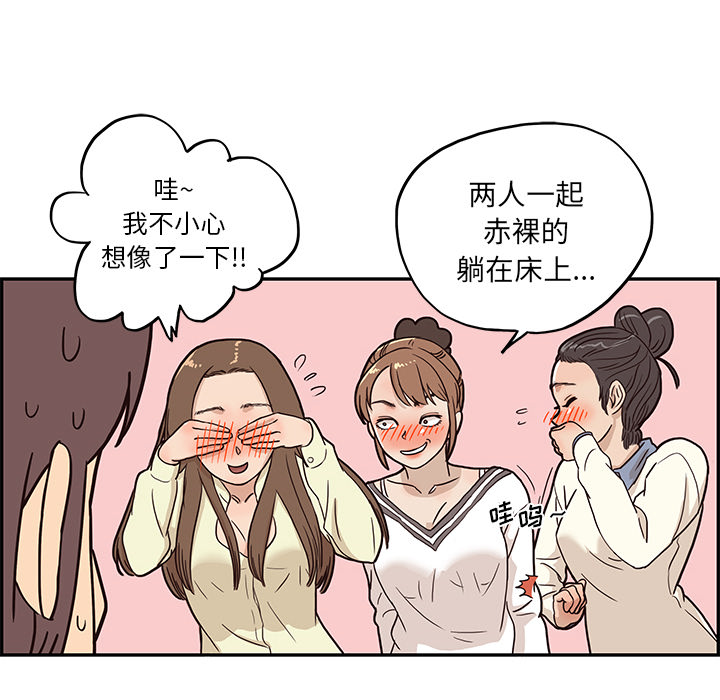[韩国漫画] 去他的女校 剧情,巨乳大奶,女学生#[110P]-38
