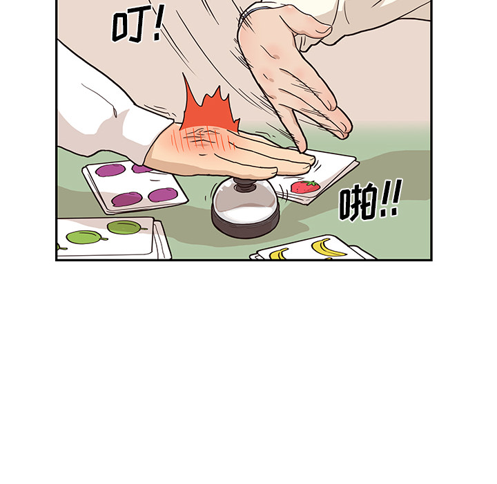 [韩国漫画] 去他的女校 剧情,巨乳大奶,女学生#[110P]-54