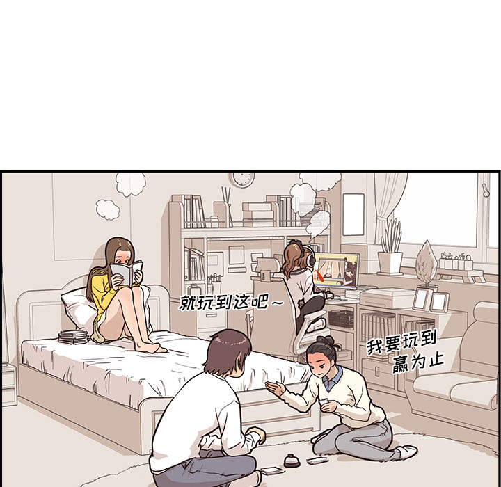 [韩国漫画] 去他的女校 剧情,巨乳大奶,女学生#[110P]-57