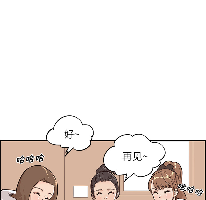 [韩国漫画] 去他的女校 剧情,巨乳大奶,女学生#[110P]-62