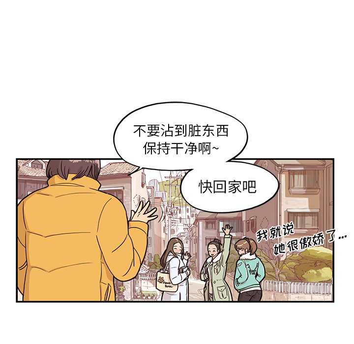 [韩国漫画] 去他的女校 剧情,巨乳大奶,女学生#[110P]-64